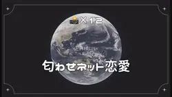 好-じょし-  ＿