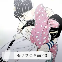 感動系📷×3