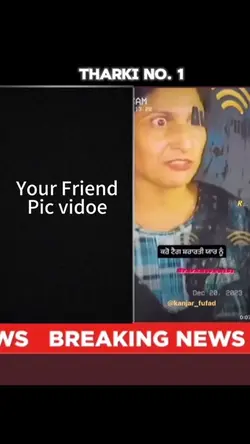 Kuj ni chadya