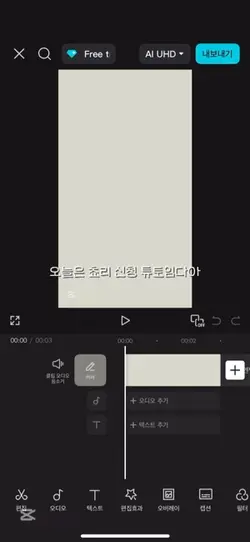 검은배경 튜토