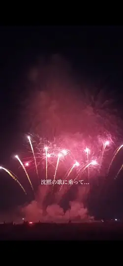しるし/歌詞動画