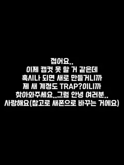 접어요...기회가 되면 새폰으로 해요