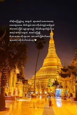 ဝါဆိုလပြည့်နေ့