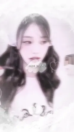밝은척 !!