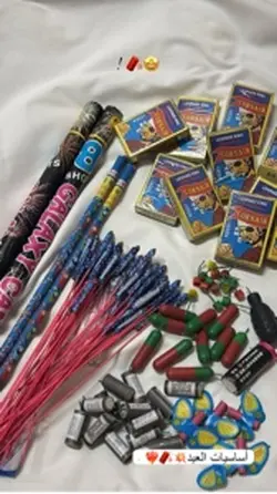 عيد سعيد😍❤️🔥