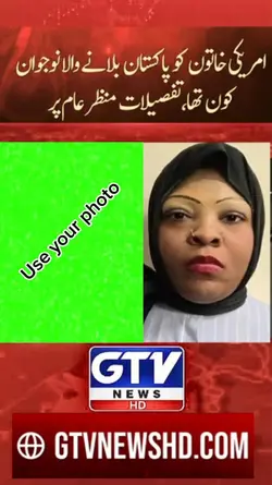 American Viral Lady 