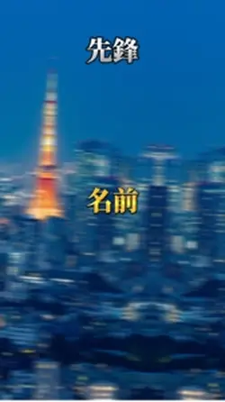 3vs3