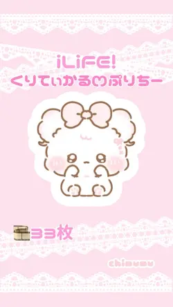 🎼くりてぃかる♡ぷりちー