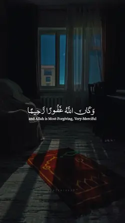 QS alfurqan 70