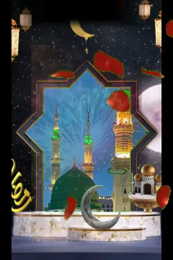 Ramadan 
رمضان مہینہ