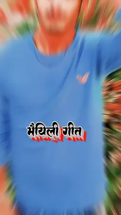 maithili song 2024