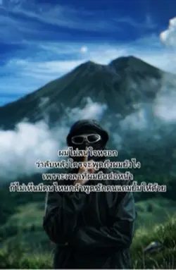 ခေတ်စားနေလို့