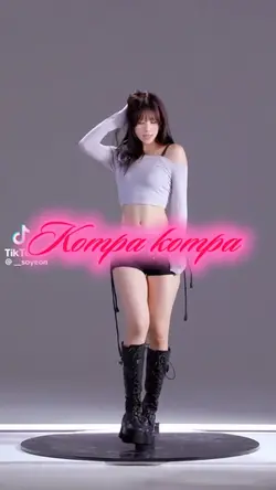 Kompa Kompa 🎀
