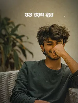 পুরুষ মানুষের দাম