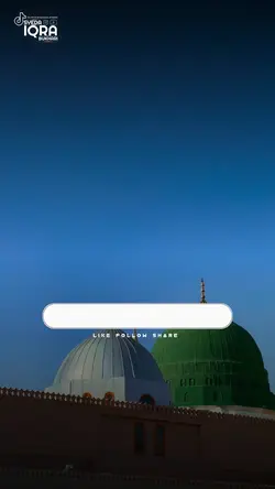 Aa Meda Dhola 