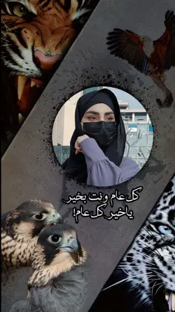 قوالب العيد 