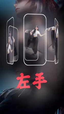 青春修炼手册 dj版