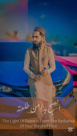 trending Ramzan 