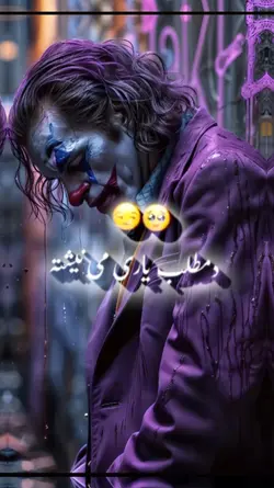 na MATLAB da cha lar