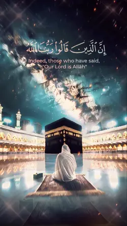 إن الذين قالوا ربنا 