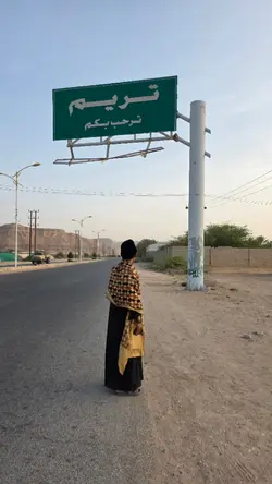 TARIM KOTA TARIM