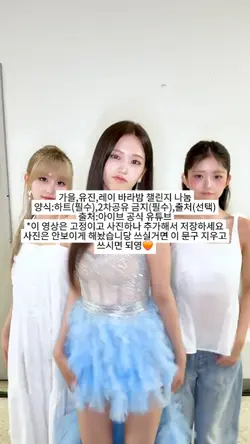 바라밤 챌린지