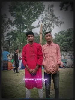 Eid Mobaruk 
