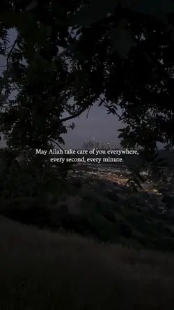 May Allah 