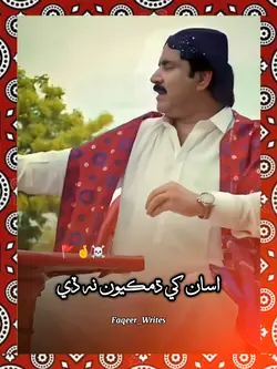 Mumtaz Molai