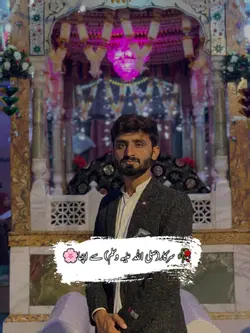 Khatm-e-Rusul