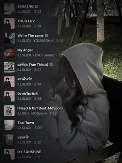 อิลสลิก