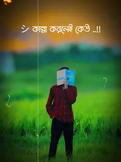 Sad template video..