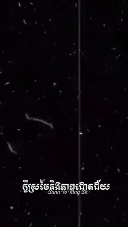វ័យ២០ក្រាស់