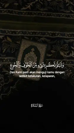 Al-Baqarah : 155-157