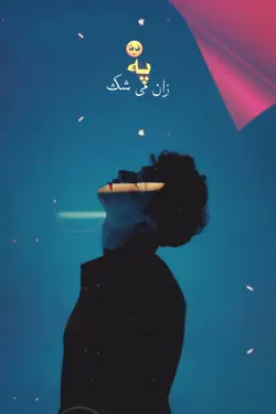 Mala da jang