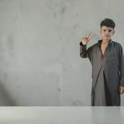 ناااار