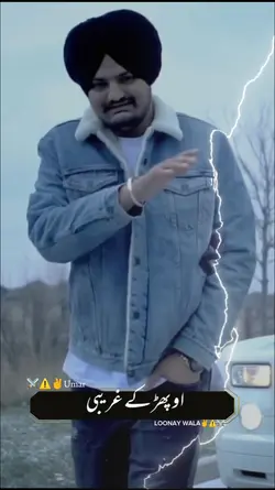 Sidhumoosewala 