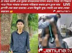 Funny news reports 