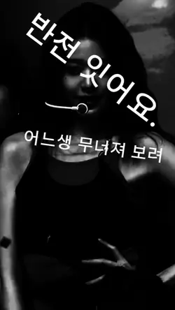 맘에 듬