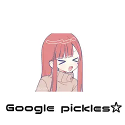 Google pickles☆