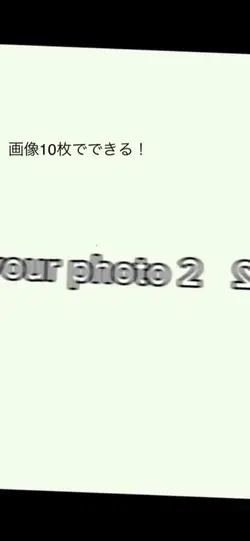 思い出をここに。