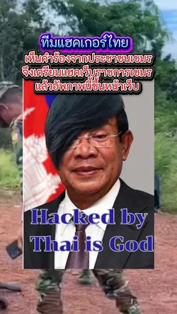 เขมร