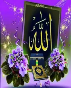 İlahi