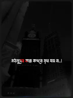 আলহামদুলিল্লাহ্