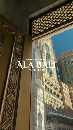 Ala Bali Cinematic 