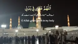 #dua #Alquran 