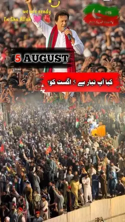 5 August protest ik