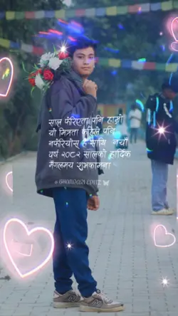 happy new year 2082