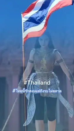 บ้านเกิดเมืองนอน