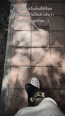 เธรดดด